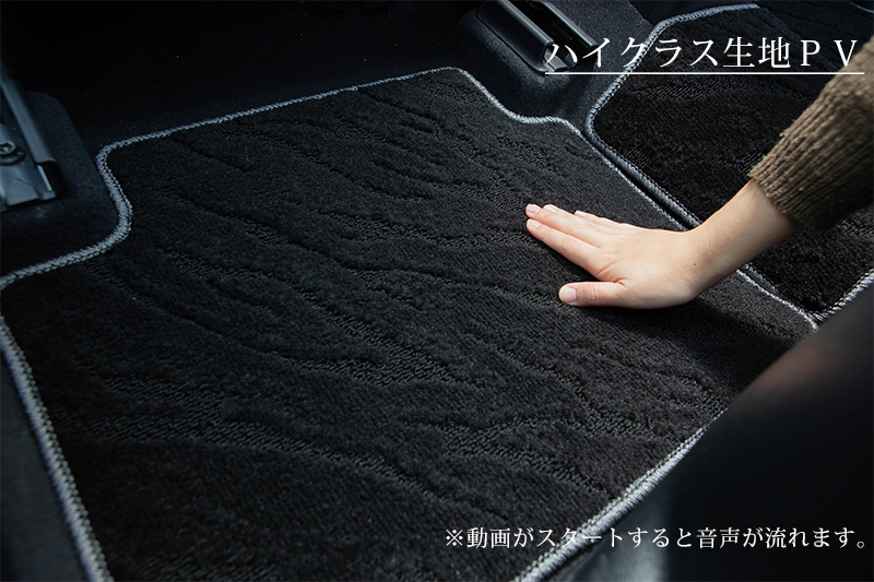 トヨタ ランドクルーザープラド フロアマットならフロアマット専門店 トヨタ ランドクルーザープラド フロアマットならフロアマット専門店