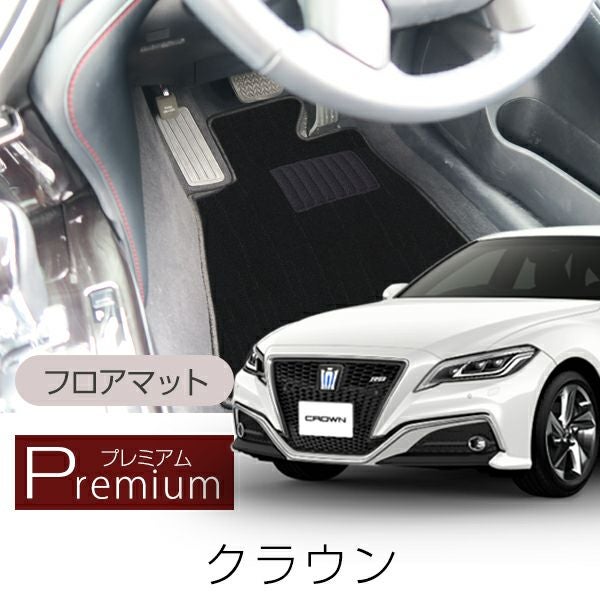 メタバース様 トヨタ CROWN RS 令和3年式 フロアマット 【公式通販】