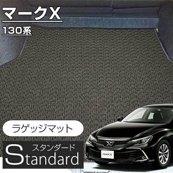 税込 トヨタ純正 トランクマット オプション JZX100 GX100 マークII 