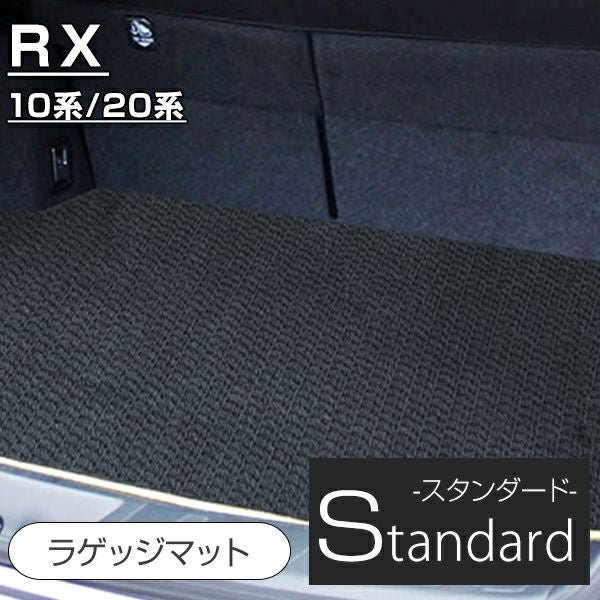 セールショップ 現行レクサスRX 50系 純正ラゲッジマット ラゲージ