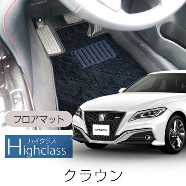 希少 純正】クラウン170系 フロアマット