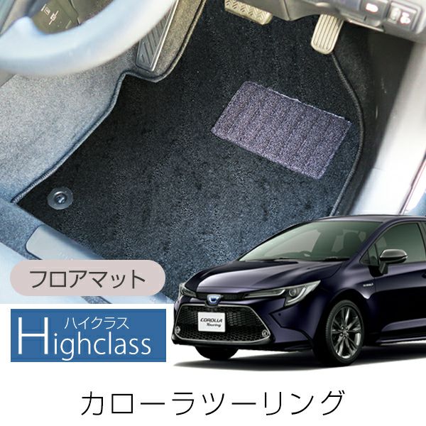26.27日限定！新品　カローラツーリング　フロアマット　ウェーブブラック carmat-t11002tm_01.jpg