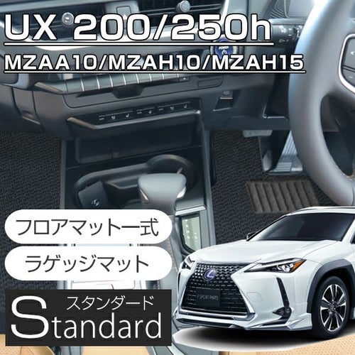 UX | 車マット専門店 FPフロアマット館