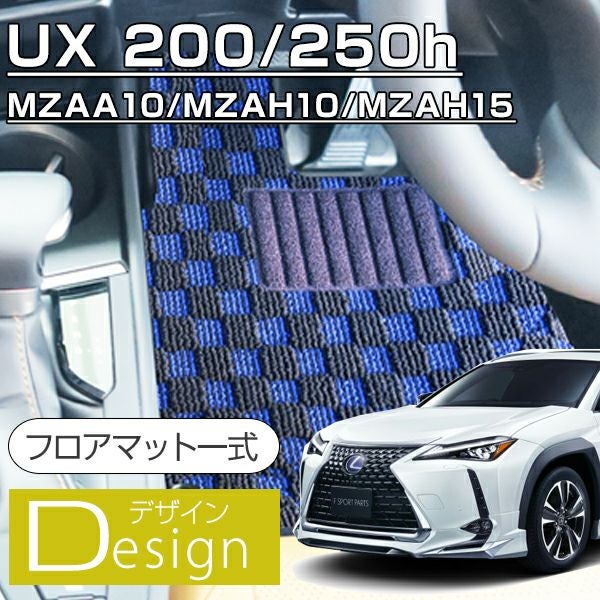 UX | 車マット専門店 FPフロアマット館