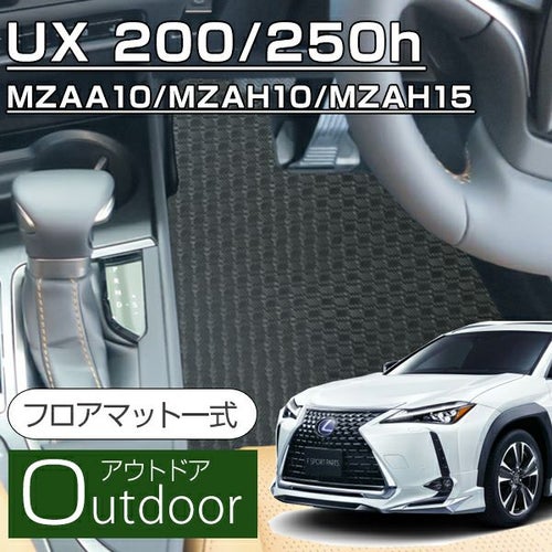 UX | 車マット専門店 FPフロアマット館