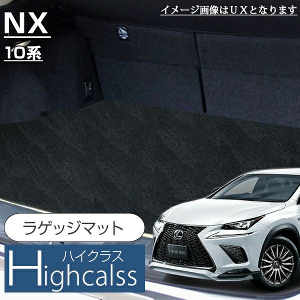レクサス（LEXUS） | 車マット専門店 FPフロアマット館
