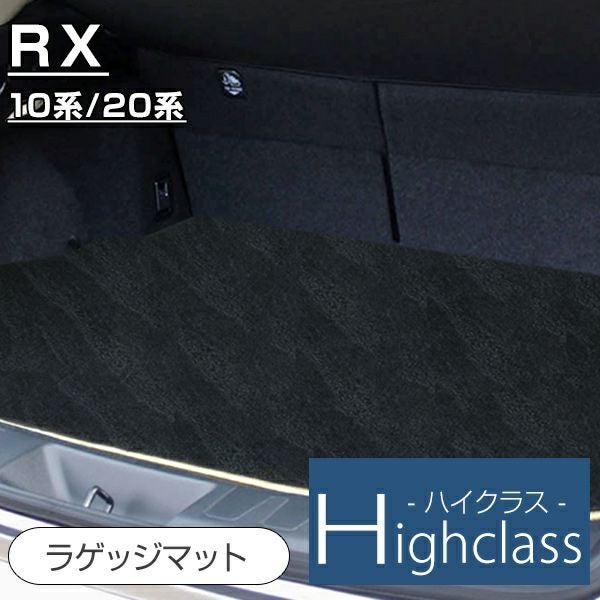 レクサス（LEXUS） | 車マット専門店 FPフロアマット館