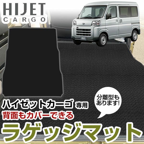 新型 アトレー のマットならFPフロアマット館へ | 毛足の長い高級生地
