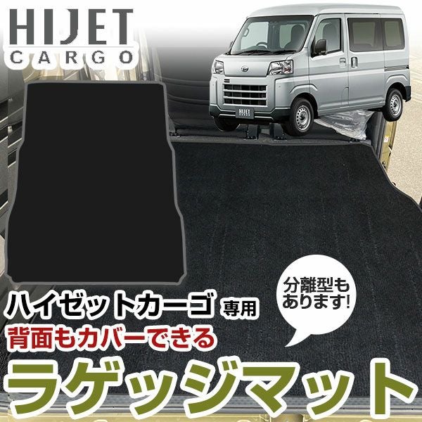 新型 アトレー のマットならFPフロアマット館へ | 毛足の長い高級生地