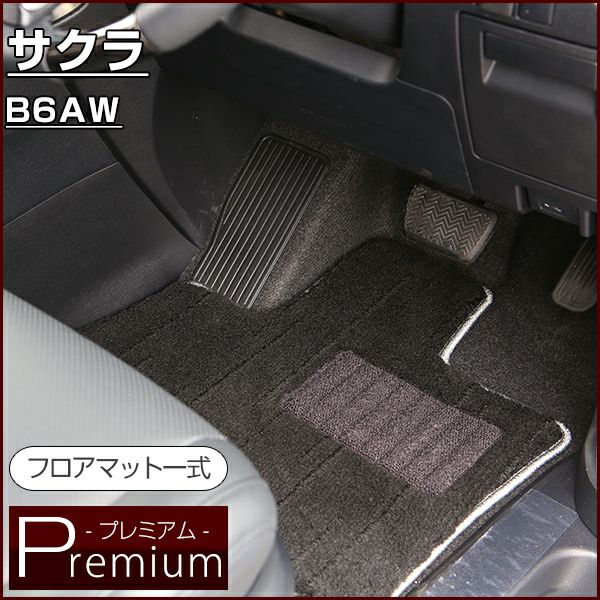 日産シーマ　３．５ハイブリッドVIP　純正フロアマット　欠品アリ 日産シーマ 3．5ハイブリッドVIP 純正フロアマット 欠品アリ 【公式